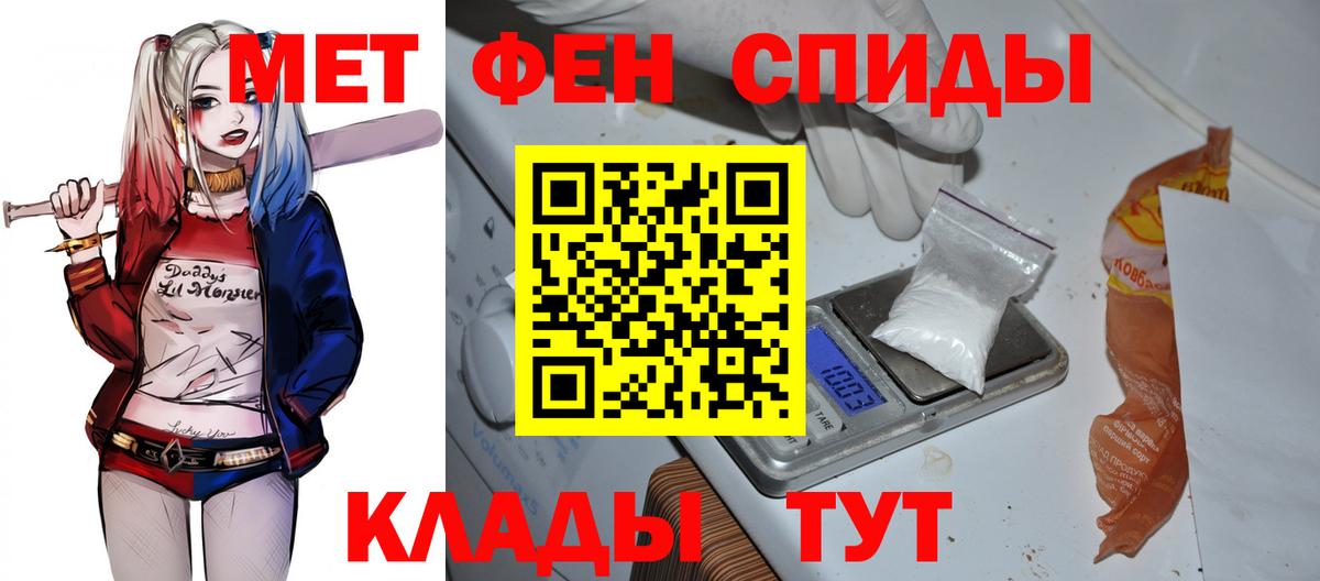 Amphetamine Premium  Вход с VPN  АМФЕТАМИН  ссылка на мегу   Новоуральск  АМФ 