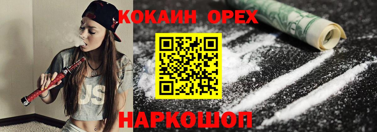Экстази Новоуральск