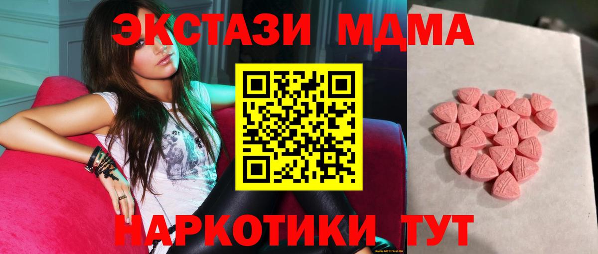 Экстази диски Новоуральск
