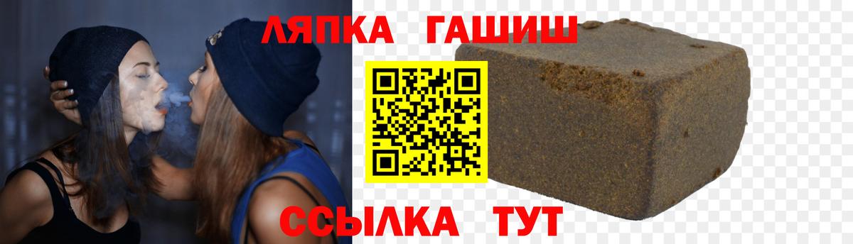 Новоуральск  ГАШИШ  Вход с VPN  ГАШ ice o lator 