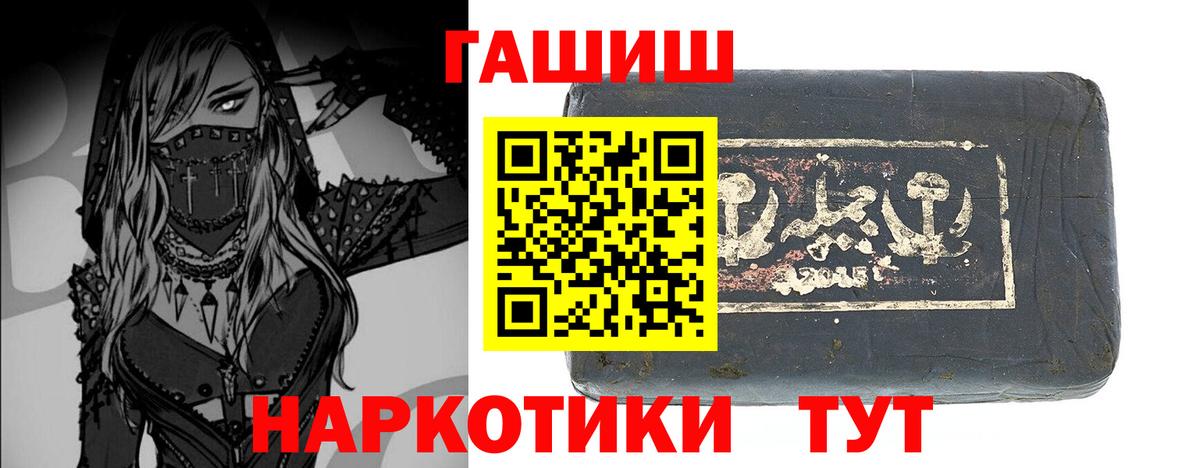 ГАШИШ Изолятор Новоуральск