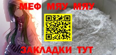 кокаин перу Ставрополь