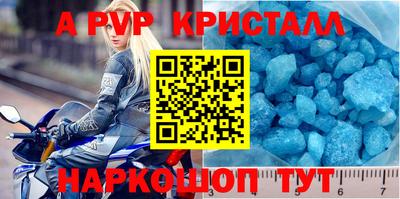 кокаин перу Ставрополь