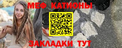 скорость mdpv Старая Купавна