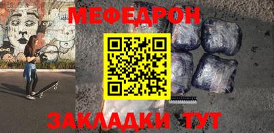 кокаин перу Ставрополь