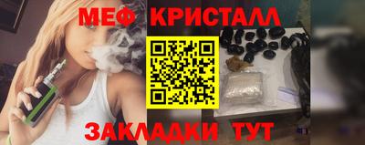 кокаин перу Ставрополь