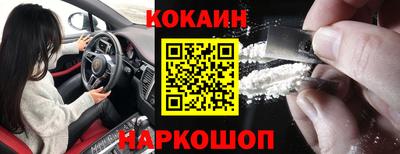 кокаин VHQ Среднеуральск