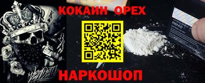 кокаин VHQ Среднеуральск