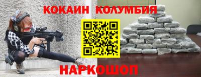 кокаин VHQ Среднеуральск