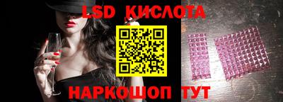 таблы Партизанск