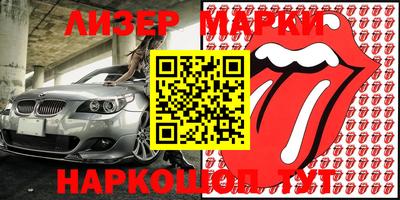 кокаин перу Ставрополь
