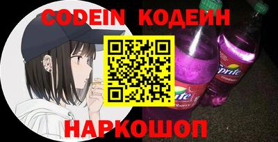 кокаин перу Ставрополь