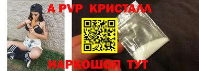кокаин перу Ставрополь