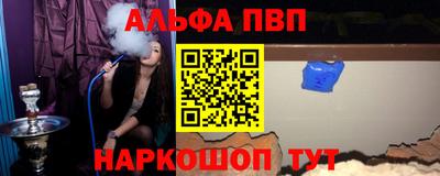 кокаин перу Ставрополь
