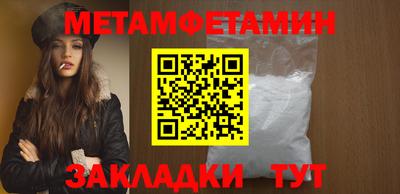 каннабис Пенза