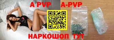 кокаин перу Ставрополь