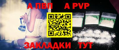 кокаин перу Ставрополь