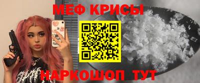 кокаин перу Ставрополь