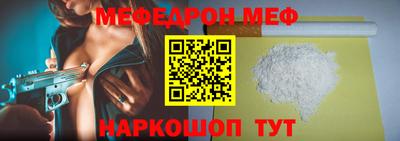кокаин VHQ Среднеуральск