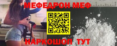 кокаин VHQ Среднеуральск