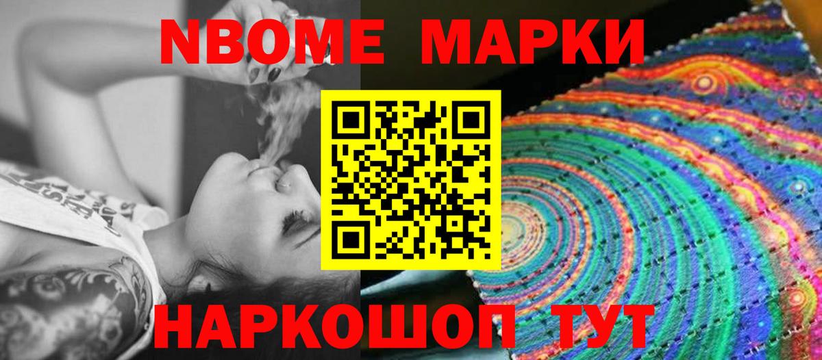 Новоуральск  LSD-25 экстази кислота  Вход с VPN  LSD-25 экстази ecstasy 
