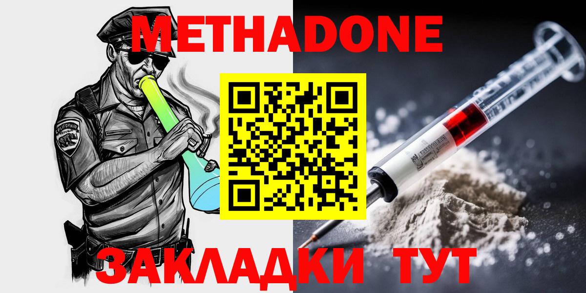 A PVP СОЛЬ   Кокаин  МЕФ   ГАШИШ  Амфетамин кристаллы  ЭКСТАЗИ  Вход с VPN  Новоуральск  ГАШИШ 