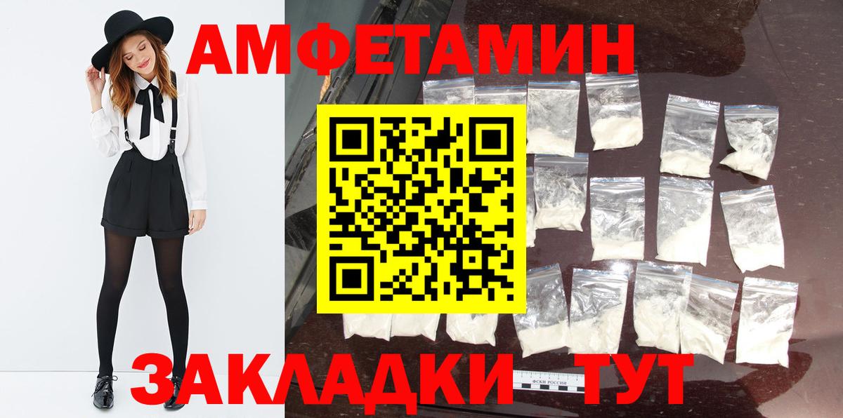 Новоуральск  МЕТАМФЕТАМИН  Вход с VPN  Первитин Декстрометамфетамин 99.9% 