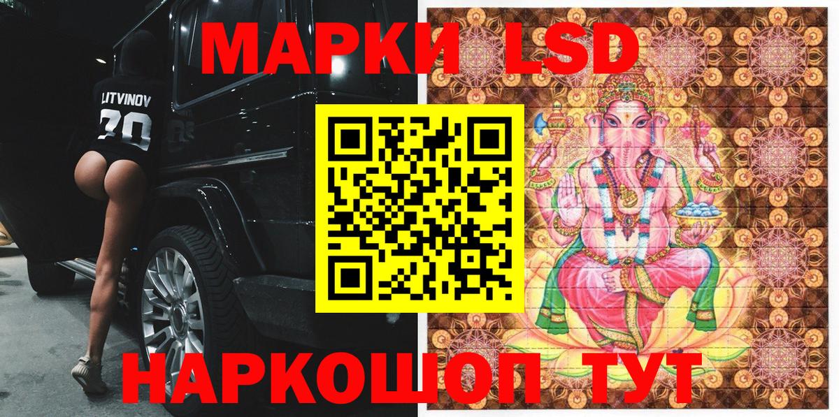 Марки NBOMe 1,5мг  магазин  наркотиков  Вход с VPN  Новоуральск  Марки NBOMe 1,5мг 